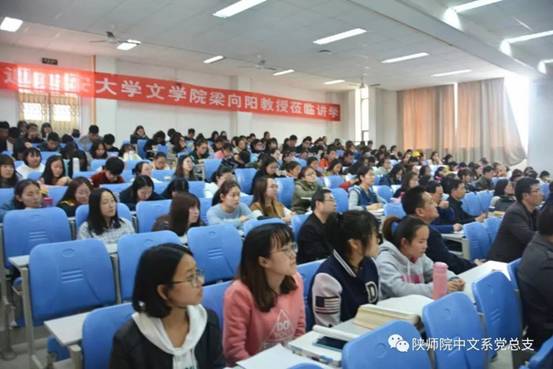 梁向阳教授做客“神禾大讲堂”IMG_5543